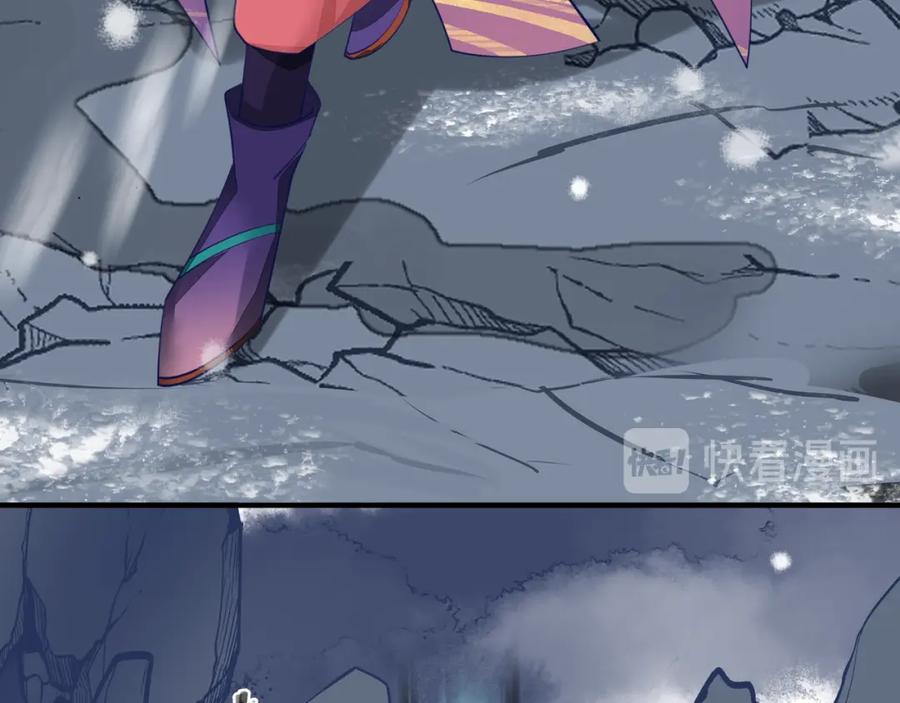 魔尊要抱抱 第59话 别想逃离我 第118页