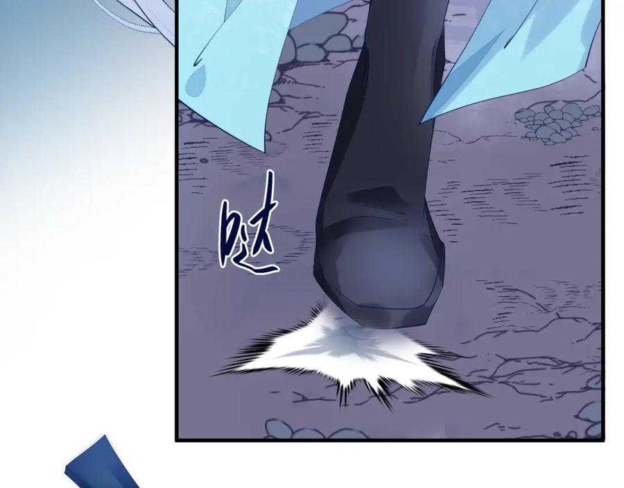 魔尊要抱抱 第60话 你想怎么玩？ 第42页