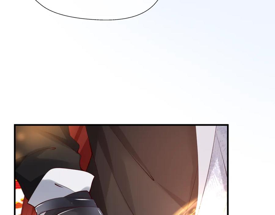 魔尊要抱抱 第61话 兄弟反目 第111页