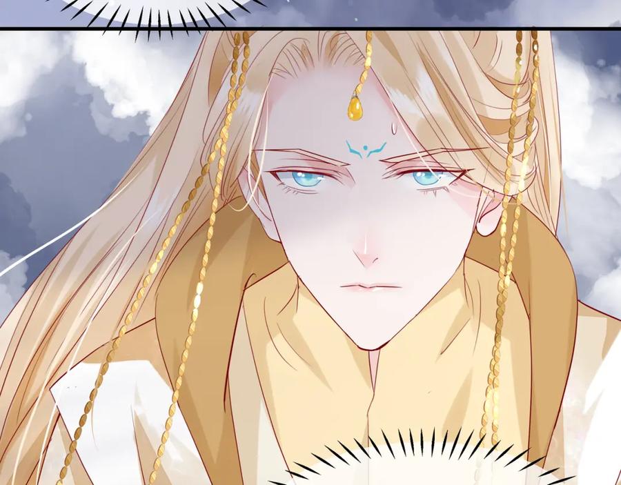 魔尊要抱抱 第61话 兄弟反目 第43页