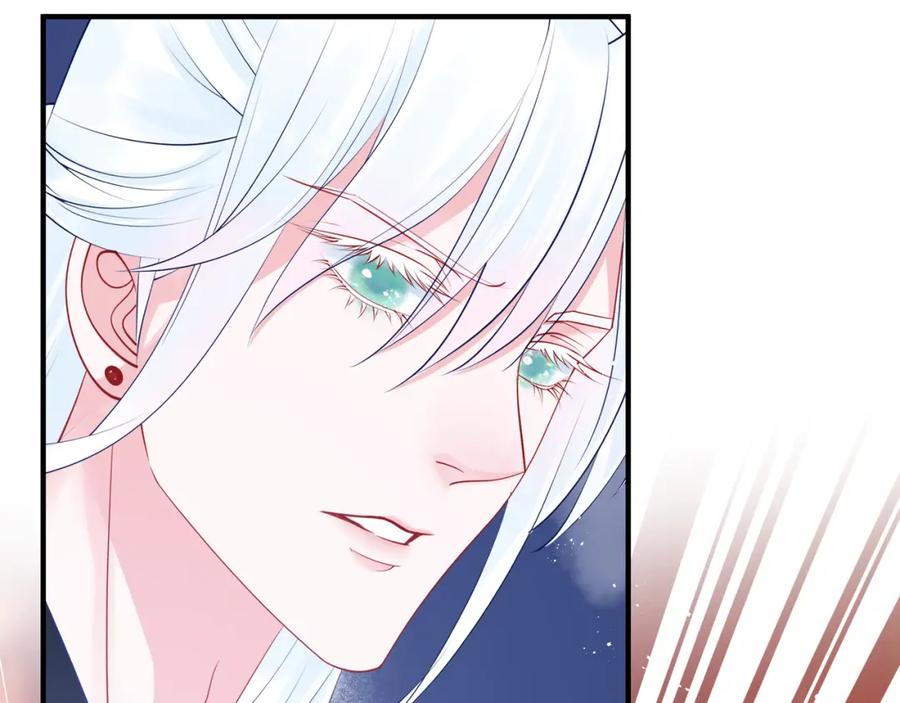 魔尊要抱抱 第62话 凶兽也是乖宝宝 第20页