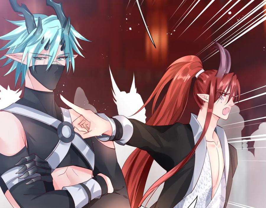 魔尊要抱抱 第62话 凶兽也是乖宝宝 第22页