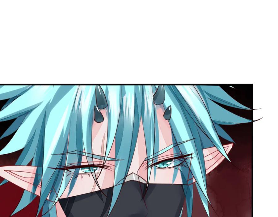 魔尊要抱抱 第62话 凶兽也是乖宝宝 第31页