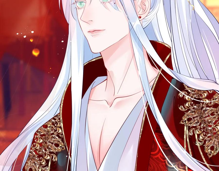魔尊要抱抱 第63话 与子携手 第98页