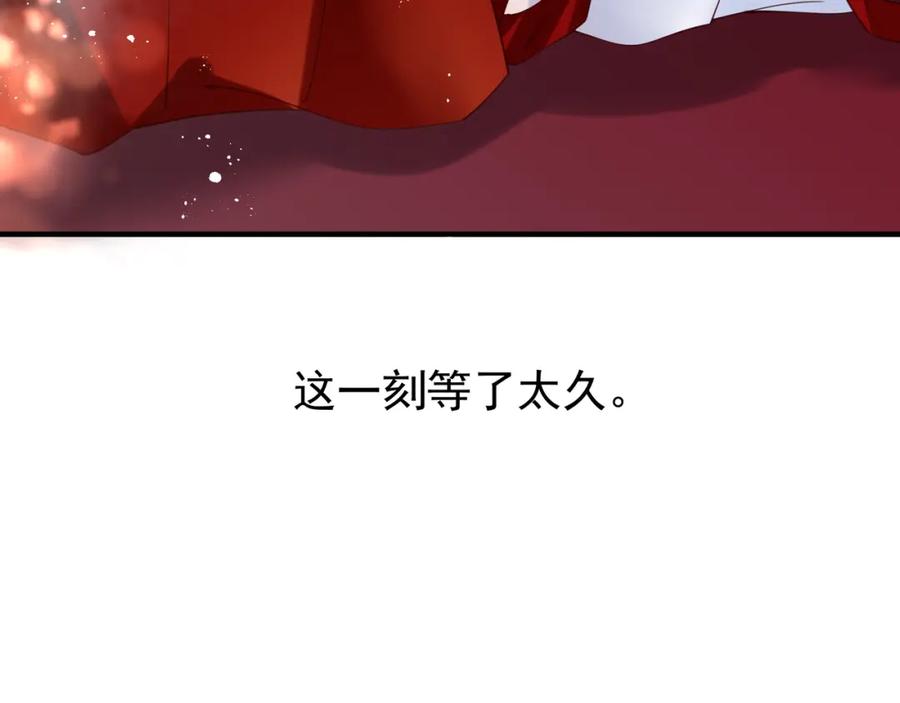 魔尊要抱抱 第63话 与子携手 第124页