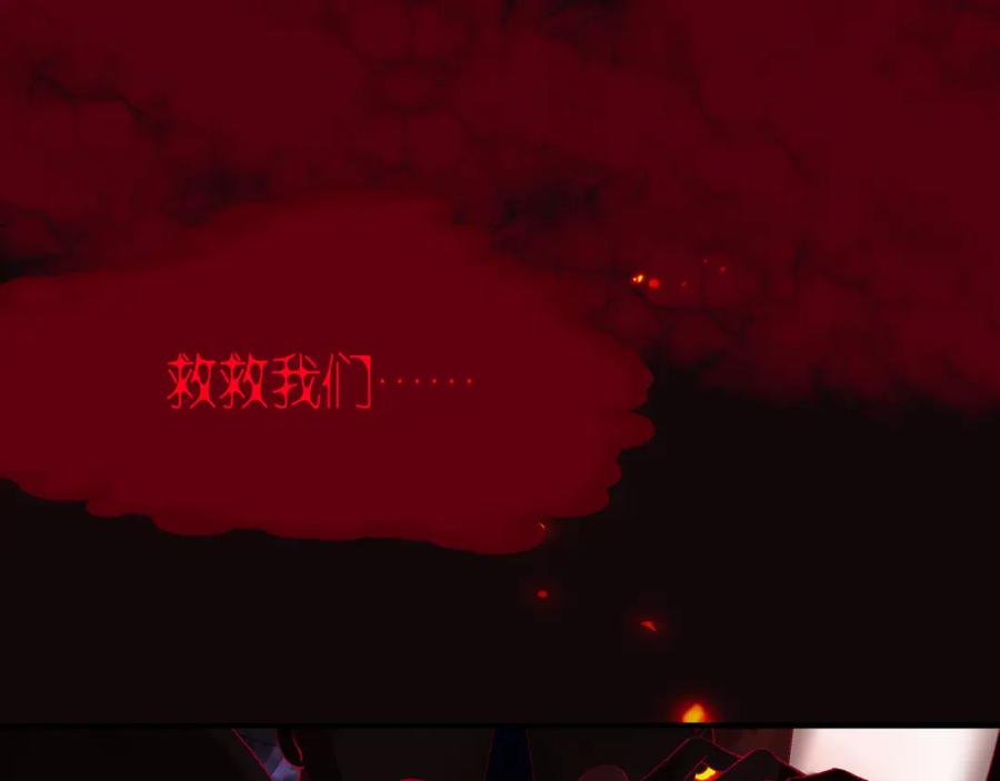 魔尊要抱抱 第63话 与子携手 第22页
