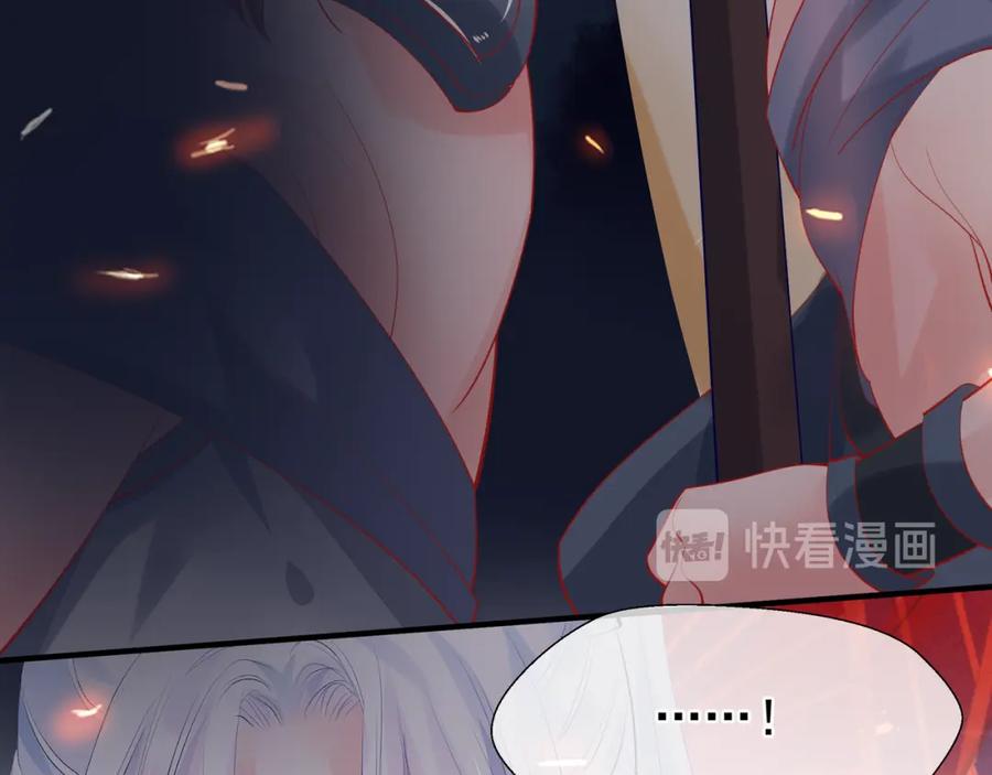 魔尊要抱抱 第63话 与子携手 第162页
