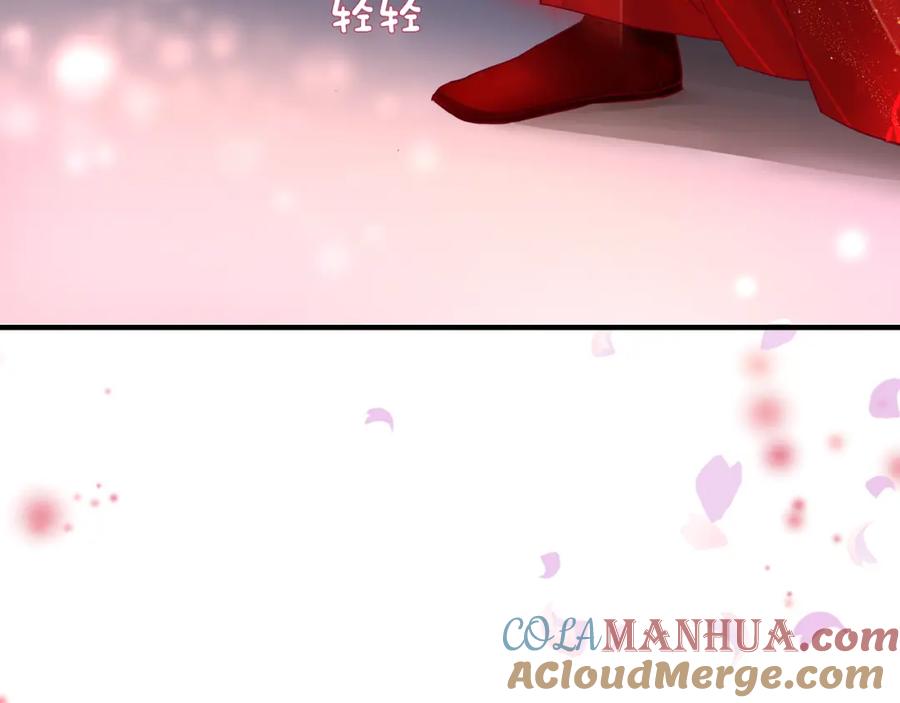 魔尊要抱抱 第63话 与子携手 第85页