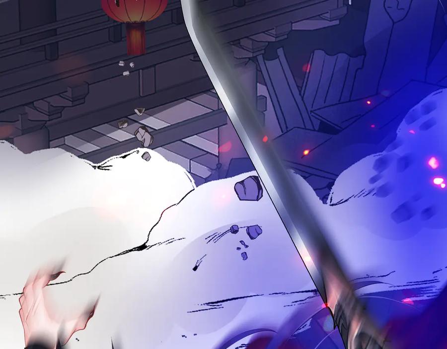 魔尊要抱抱 第64话 四凶大战神帝！ 第100页
