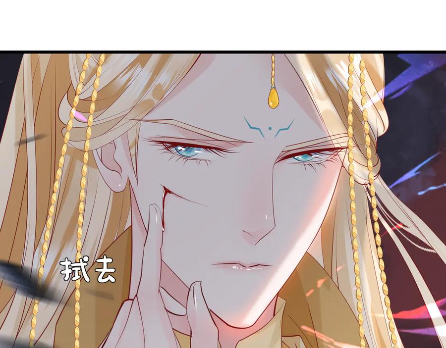 魔尊要抱抱 第64话 四凶大战神帝！ 第84页