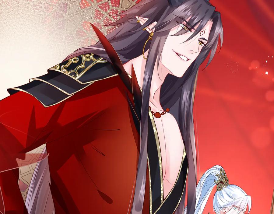 魔尊要抱抱 第64话 四凶大战神帝！ 第7页