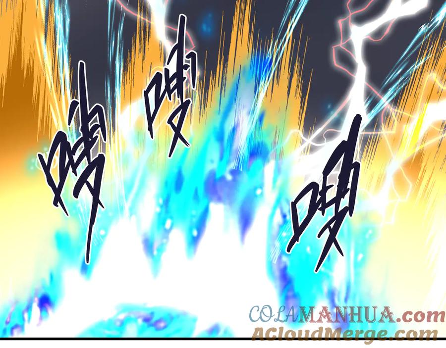 魔尊要抱抱 第64话 四凶大战神帝！ 第77页
