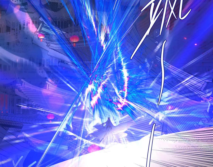 魔尊要抱抱 第64话 四凶大战神帝！ 第95页