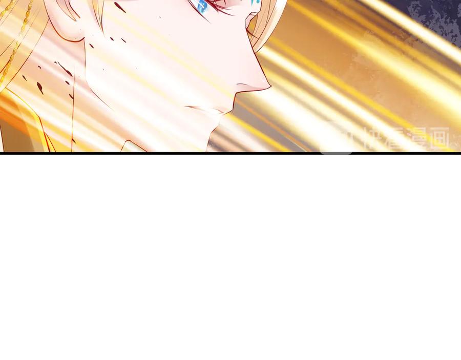 魔尊要抱抱 第64话 四凶大战神帝！ 第79页
