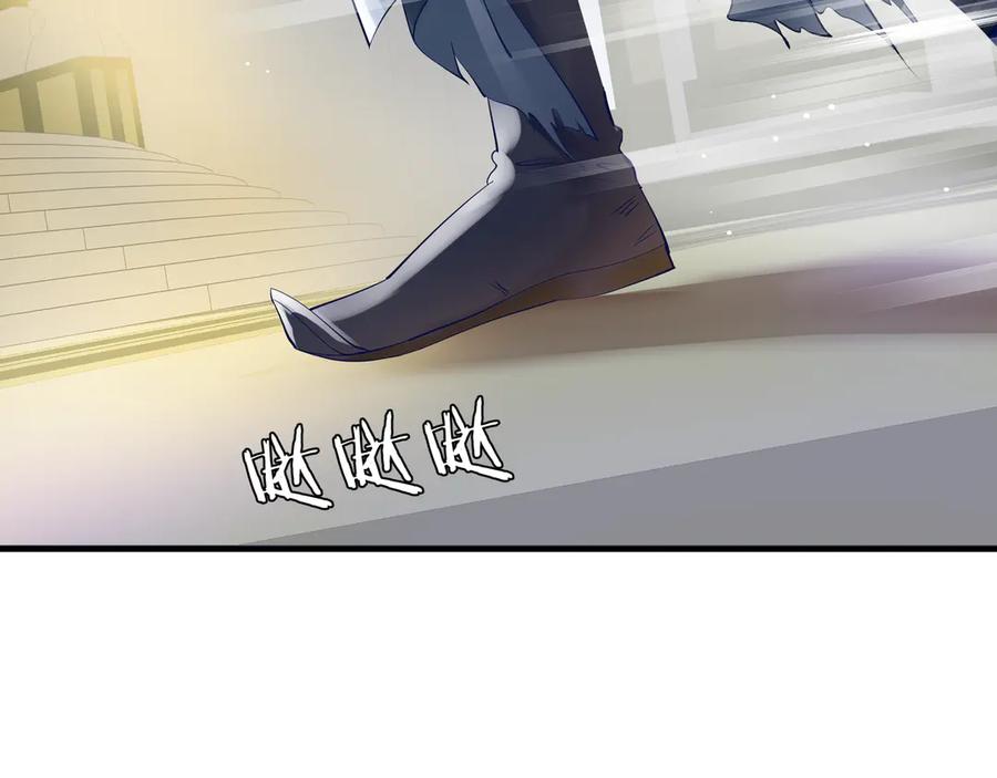 魔尊要抱抱 第66话 夜漓被掳 第60页