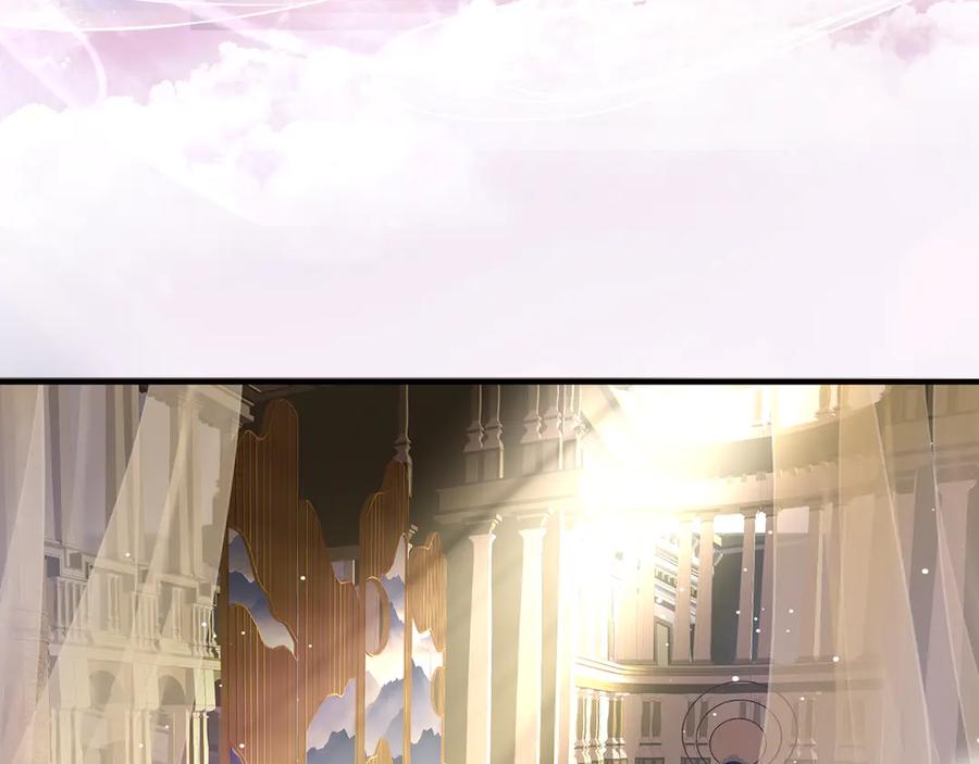 魔尊要抱抱 第66话 夜漓被掳 第19页