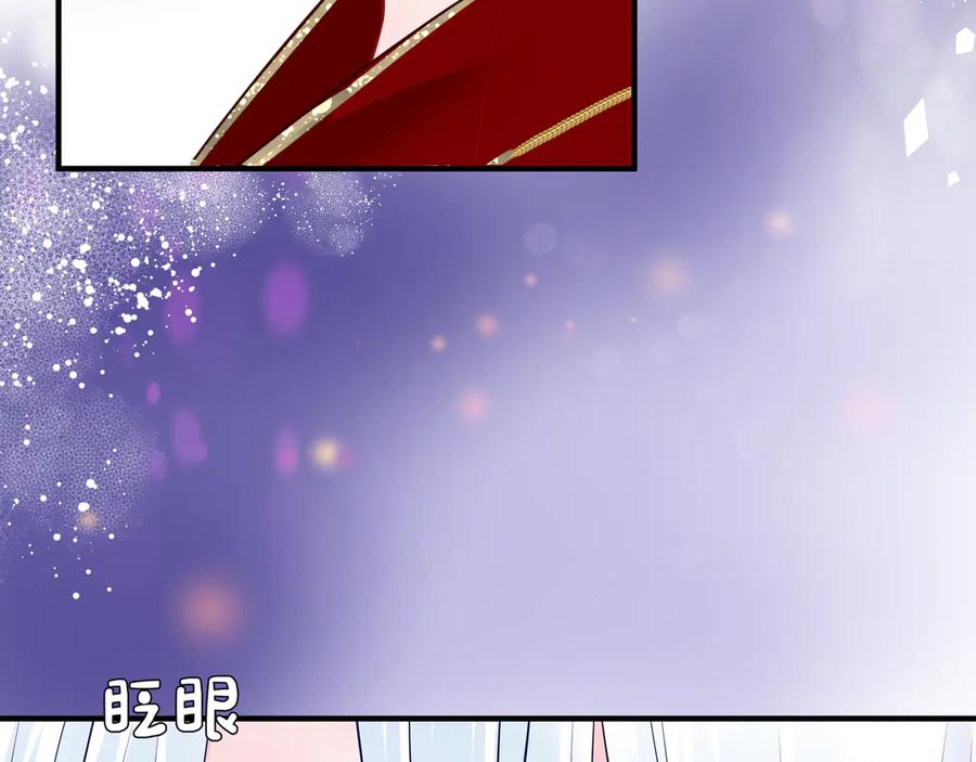 魔尊要抱抱 第66话 夜漓被掳 第26页
