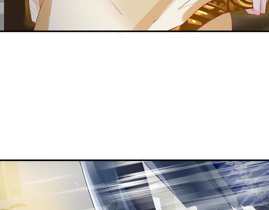 魔尊要抱抱 第66话 夜漓被掳 第59页
