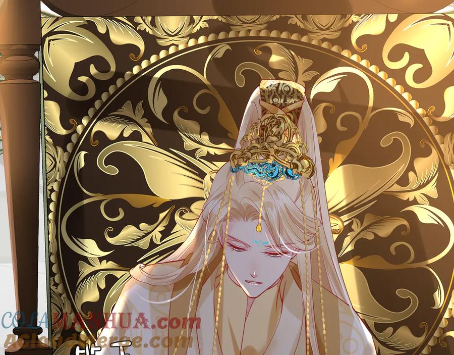 魔尊要抱抱 第66话 夜漓被掳 第57页