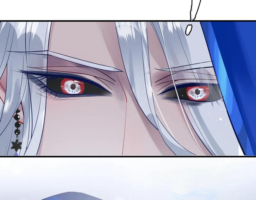 魔尊要抱抱 第66话 夜漓被掳 第38页