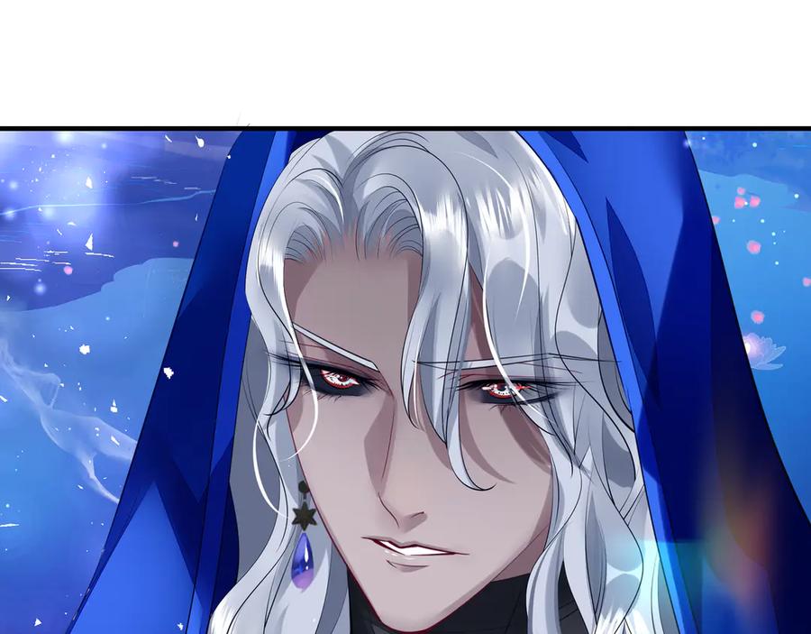 魔尊要抱抱 第66话 夜漓被掳 第87页