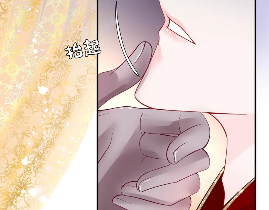 魔尊要抱抱 第66话 夜漓被掳 第23页