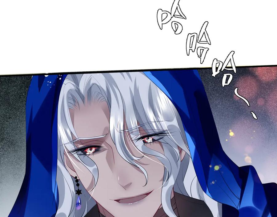 魔尊要抱抱 第67话 神宫密谈 第118页