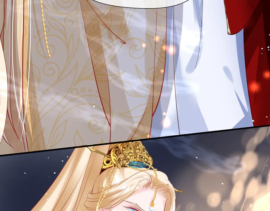 魔尊要抱抱 第67话 神宫密谈 第63页