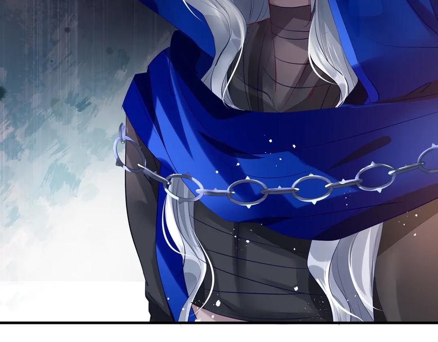 魔尊要抱抱 第67话 神宫密谈 第86页