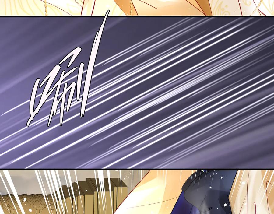 魔尊要抱抱 第67话 神宫密谈 第99页