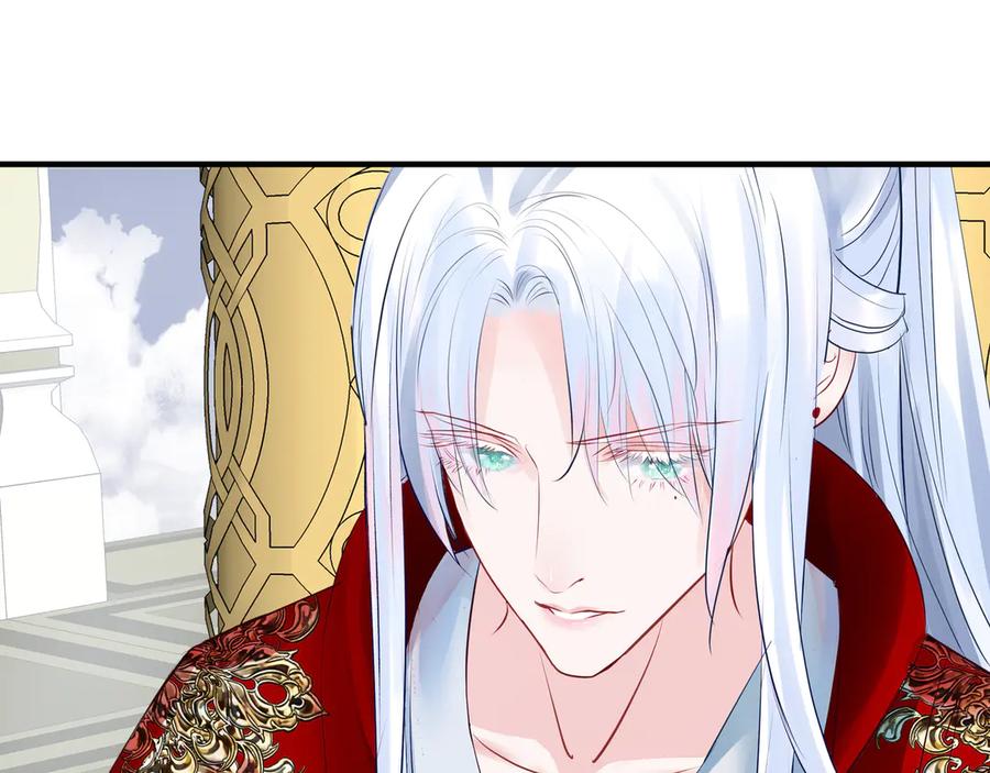 魔尊要抱抱 第67话 神宫密谈 第6页