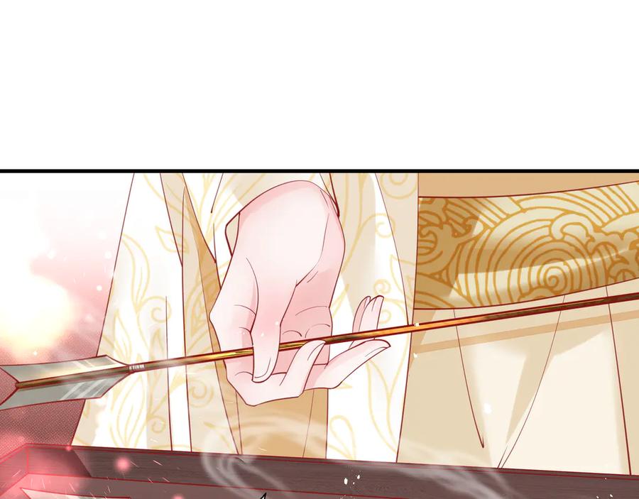 魔尊要抱抱 第67话 神宫密谈 第44页