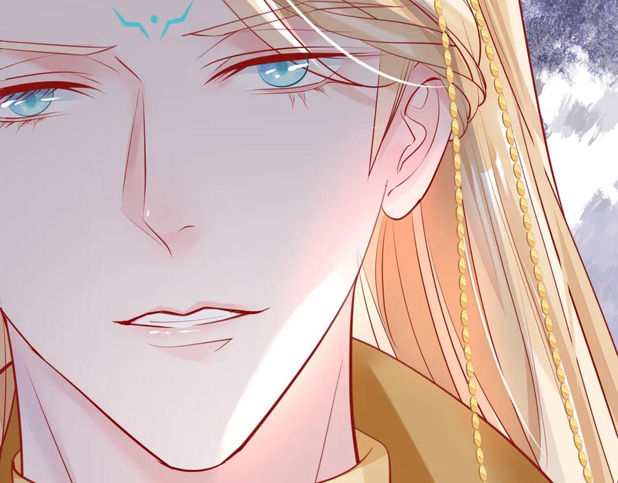魔尊要抱抱 第67话 神宫密谈 第79页