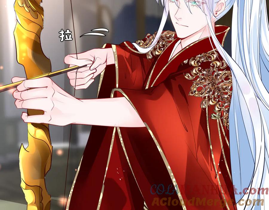 魔尊要抱抱 第67话 神宫密谈 第57页