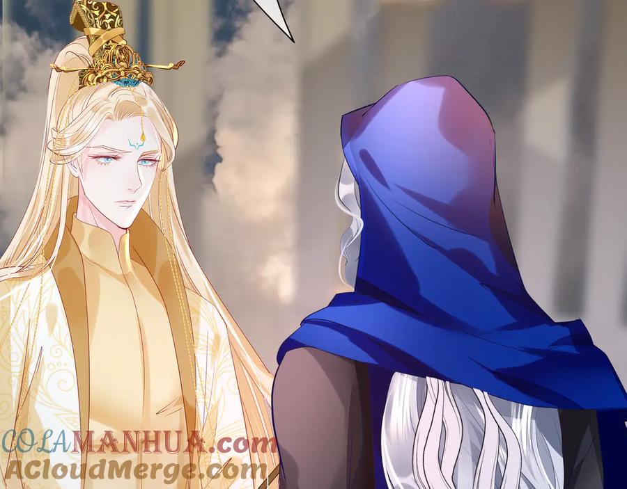 魔尊要抱抱 第67话 神宫密谈 第89页