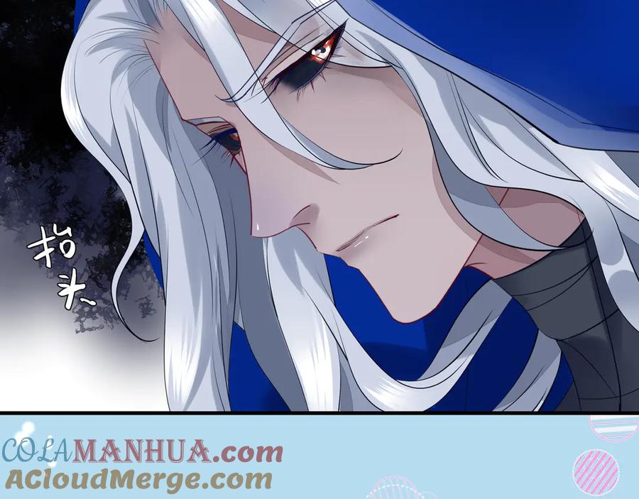 魔尊要抱抱 第68话 相思相望不见君 第5页