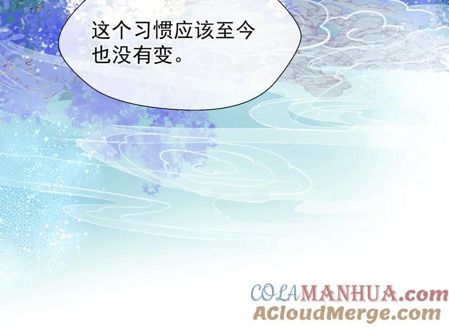 魔尊要抱抱 第68话 相思相望不见君 第85页