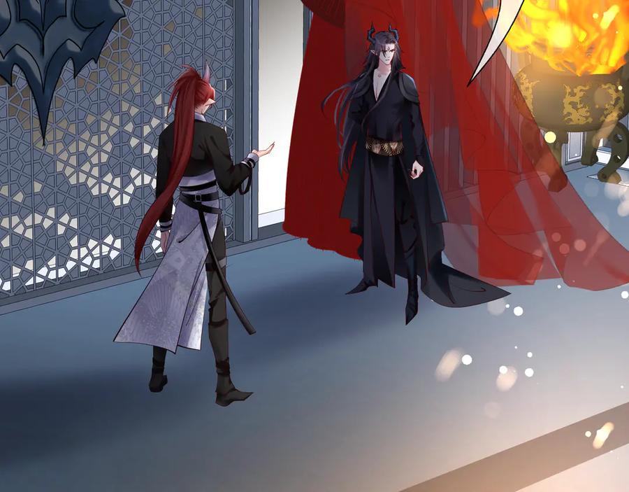 魔尊要抱抱 第68话 相思相望不见君 第59页