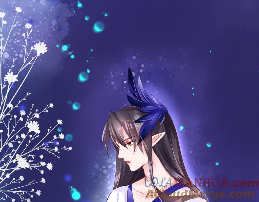 魔尊要抱抱 第69话 华丽变身 第137页