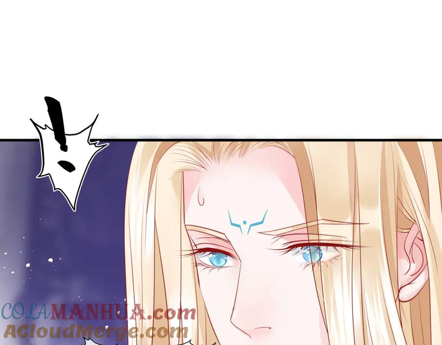魔尊要抱抱 第69话 华丽变身 第21页
