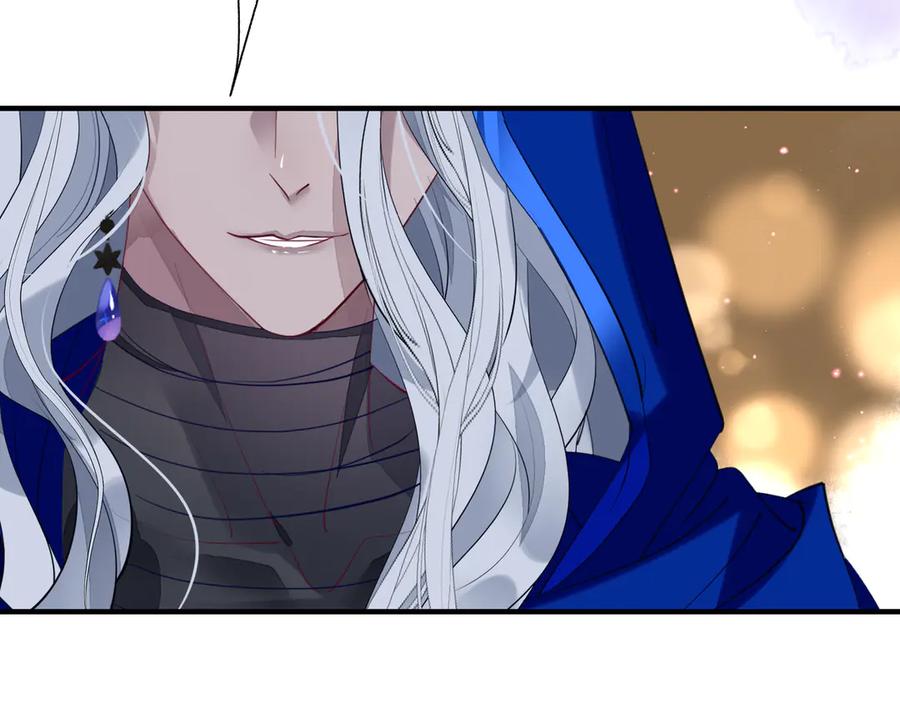 魔尊要抱抱 第69话 华丽变身 第6页