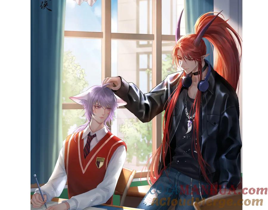 魔尊要抱抱 第69话 华丽变身 第157页