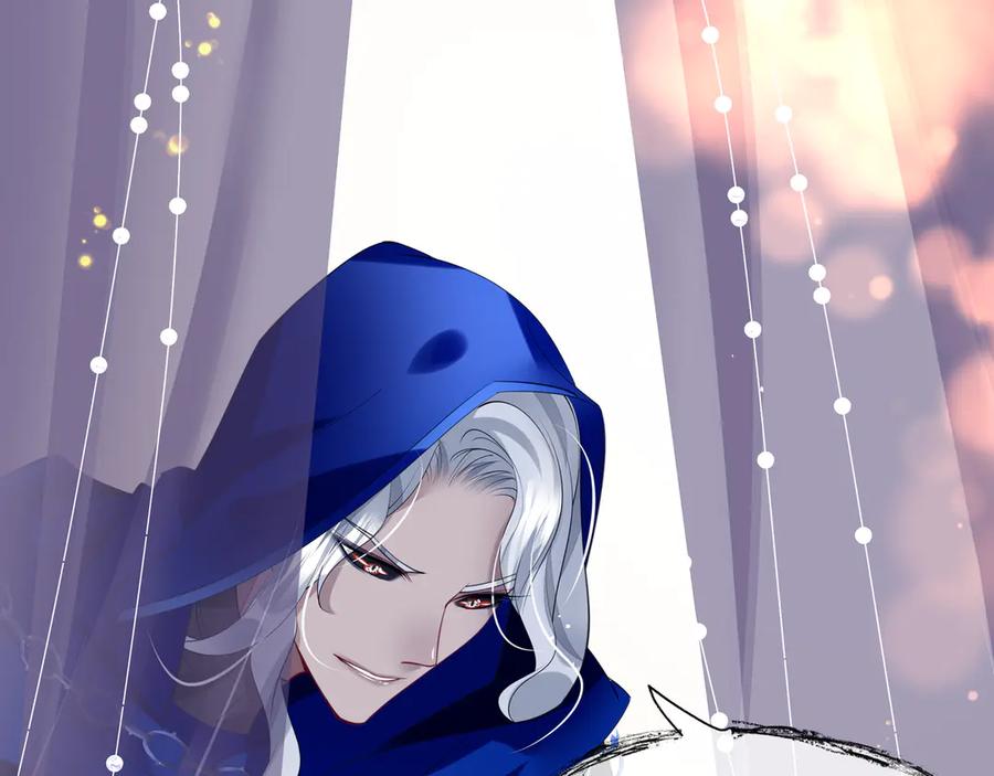 魔尊要抱抱 第69话 华丽变身 第96页