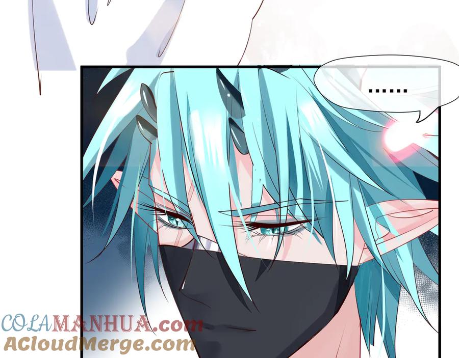 魔尊要抱抱 第69话 华丽变身 第145页