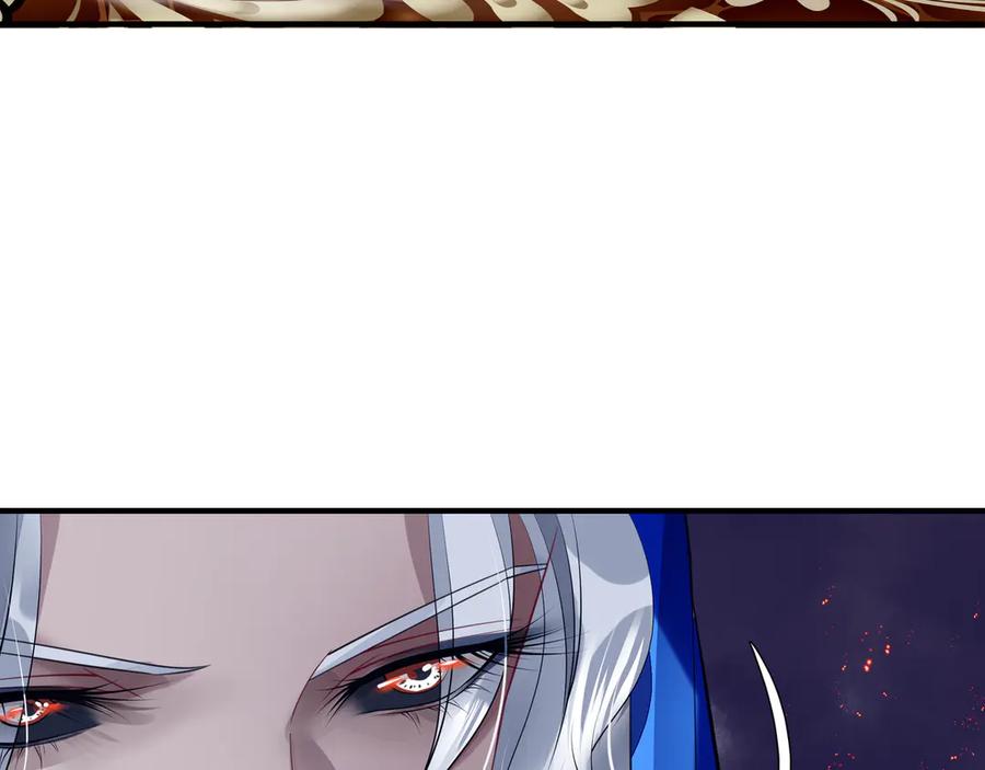 魔尊要抱抱 第69话 华丽变身 第16页