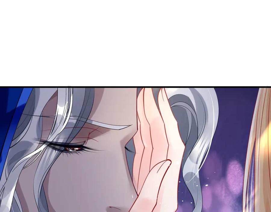 魔尊要抱抱 第69话 华丽变身 第47页