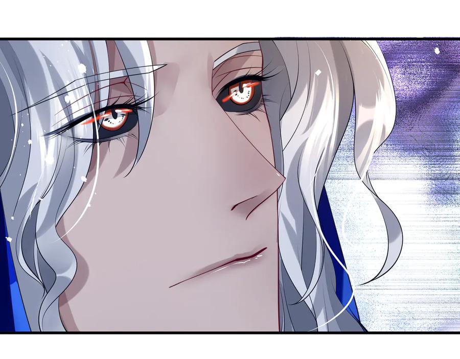 魔尊要抱抱 第69话 华丽变身 第46页
