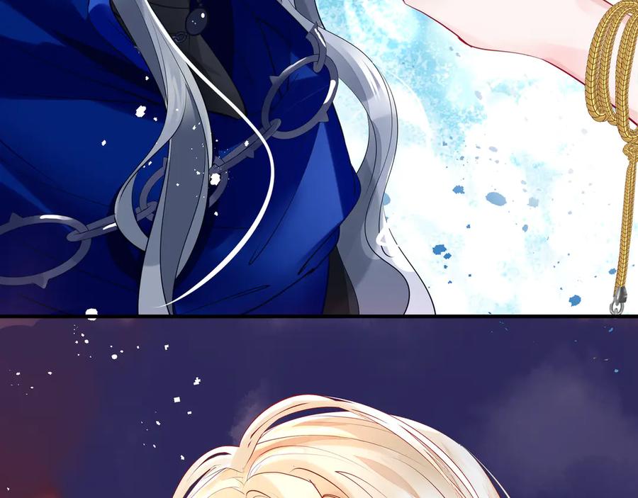 魔尊要抱抱 第69话 华丽变身 第59页