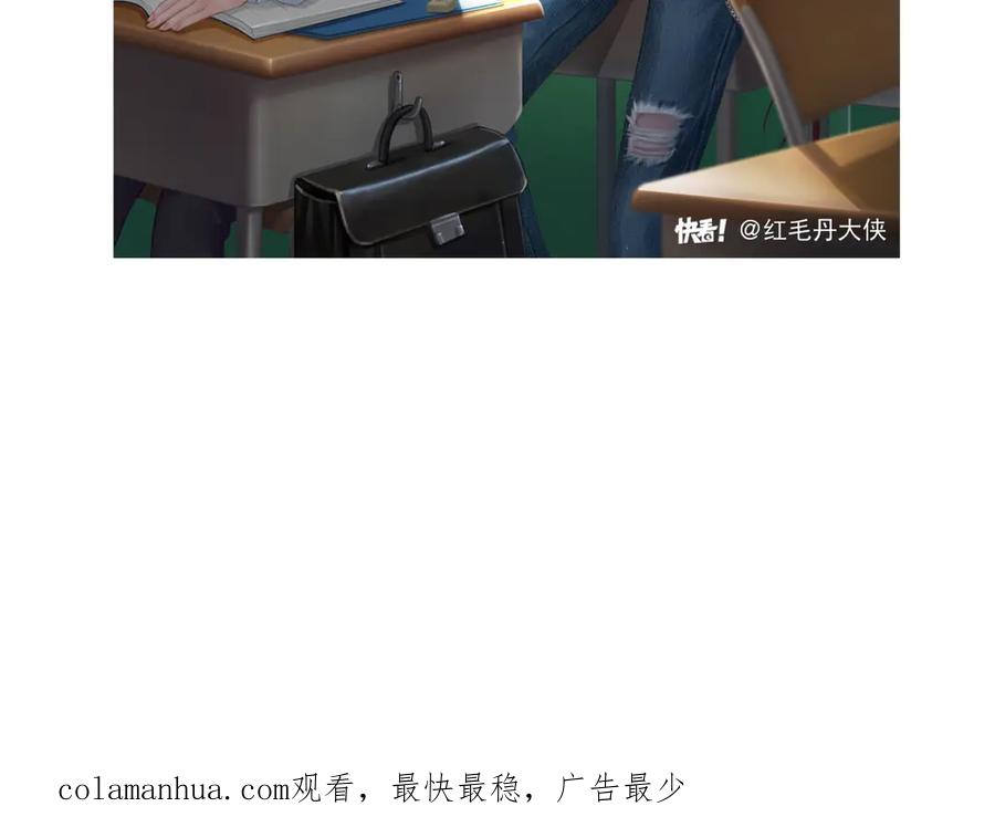 魔尊要抱抱 第69话 华丽变身 第158页
