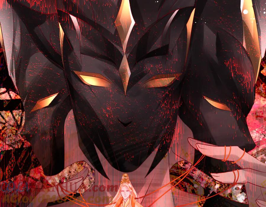 魔尊要抱抱 第69话 华丽变身 第77页